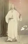 Áo tràng vạt worn over Áo ngũ thân in the Nguyễn dynasty