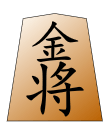 金将